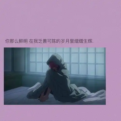 超级好看的丧丧的头像句子